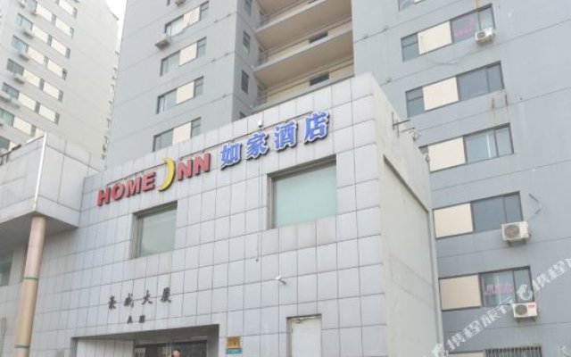 Home Inn (Haowei Building, Third Street, Tianjin Binhai Development Zone)