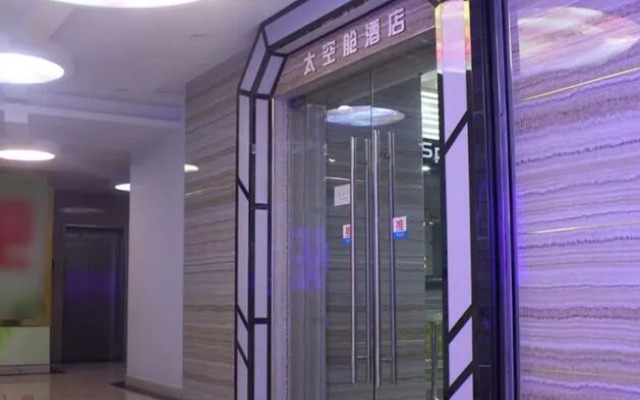 Star Whisper Spacecraft Hotel