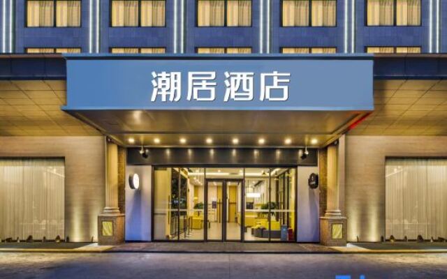 Hanting Hotel Zhongshan Xiaolan