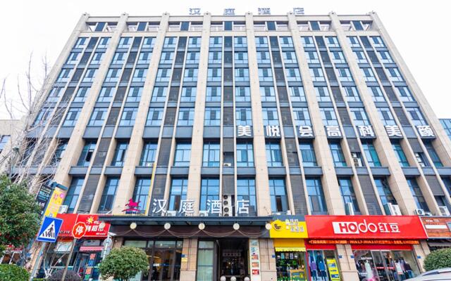 Hanting Hotel Wuxi Chang'an Gelunbu Square