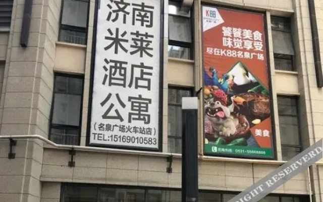 Milai hotel apartment (Jinan North Railway Plaza store)