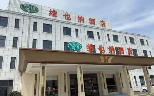 Vienna Hotel (Jiaozhou Jiaodong International Airport) – Exterior – Qingdao