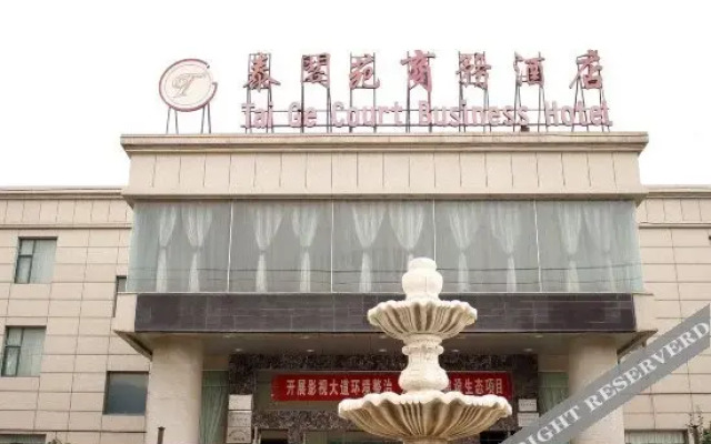 Taigeyuan Business Hotel