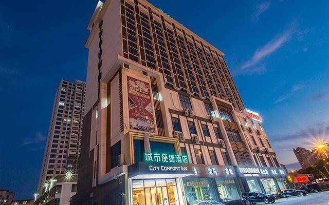 City Comfort Inn Nanning Baisha Avenue