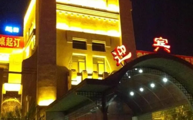 Chunyi Hotel