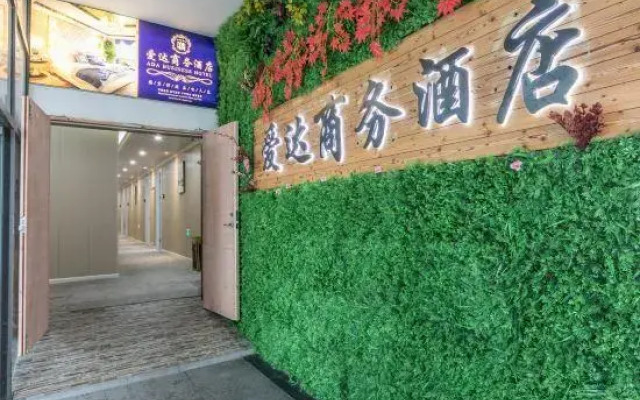 Vienna Hotel (Mudu Yangtze No.1 Living Plaza)