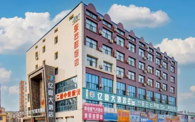 Yihao Hotel