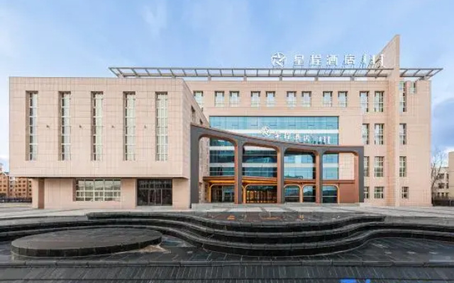 Starway Hotel (Chifeng Hexigten Banner Government)