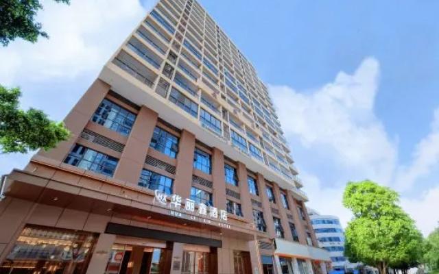 Hua Li Xin Hote – Exterior – Meizhou