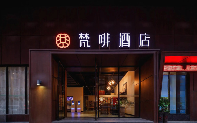 Vanfeel Hotel(Dongguan Daoku Branch)