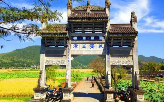 Heshun Chuntianli Inn