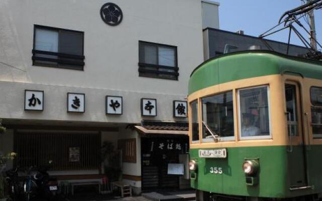 Kakiya