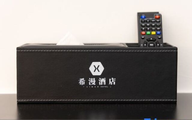 Ximan Hotel (Qionghai Jinhai Road Branch)