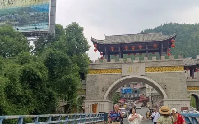 Huaxi Wanjia Homestay