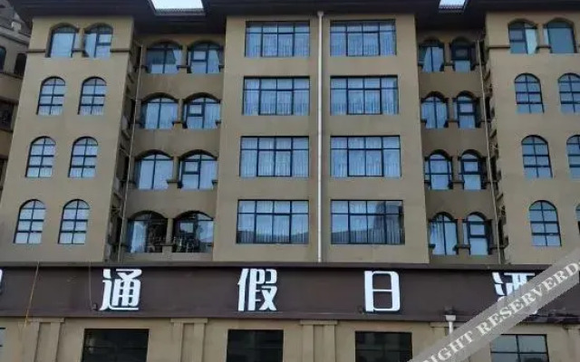 Yintong  Holiday  Inn(Tai'an Fangte Branch)