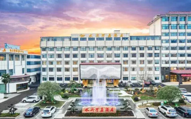 Danjiangkou International Hotel