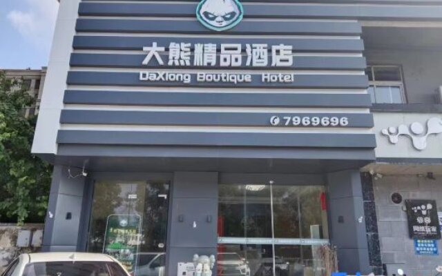 Daxiong Boutique Hotel