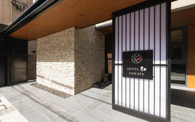 Hotel WA HAKATA