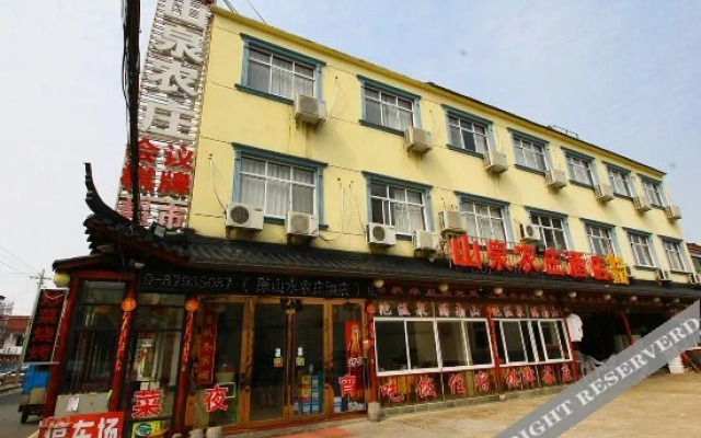 Shanquan Resort Hotel
