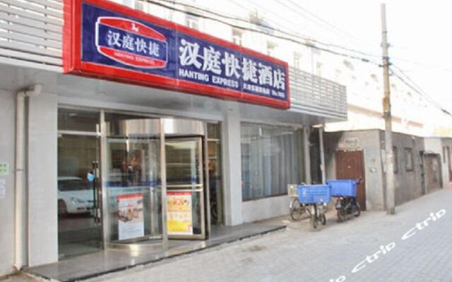 Hanting Hotel Tianjin Dongli District Government