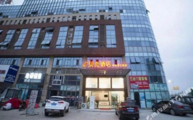 Shell Hotel (Chuzhou Automobile North Railway Station)