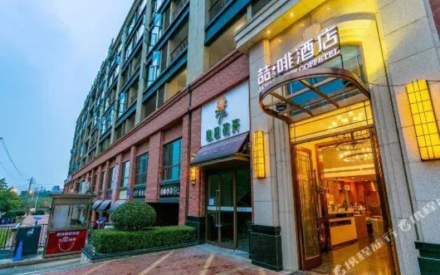 James Joyce Coffetel (Chengdu East Railway Station Lvdi 468) — фото 3