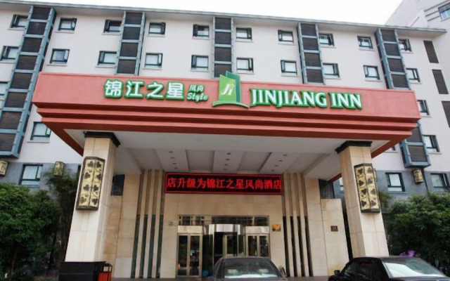 Jinjiang Inn Style Huangshan Xin'an Avenue Old Street