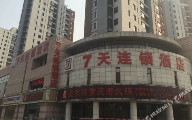 7 Days Inn (Tianjin South Railway Station)