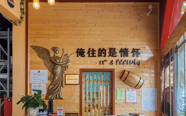 Village Utopia Backpackers Hostel