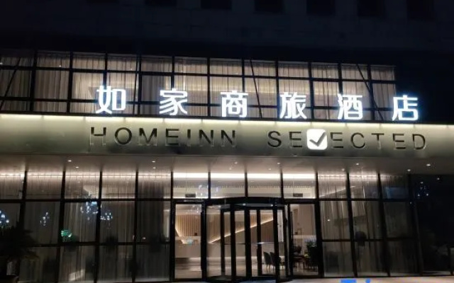 Homeinn Selected Hotel (Nanjing Lishui Tianshengqiao Scenic Area)
