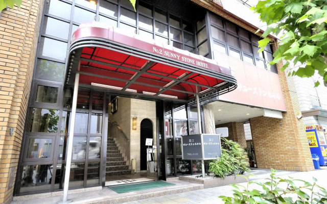 Sunny Stone Hotel II