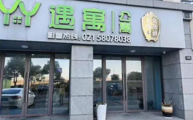 Hongyin Square Apartment Hotel