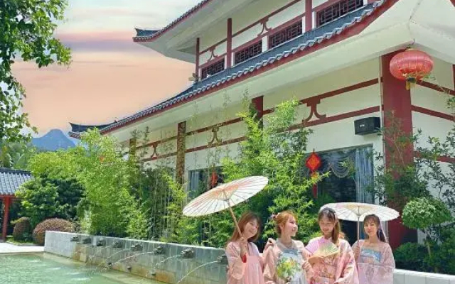 Gudou Royal SPA Hotel