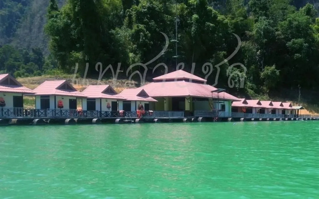 Saichol Floating Resort