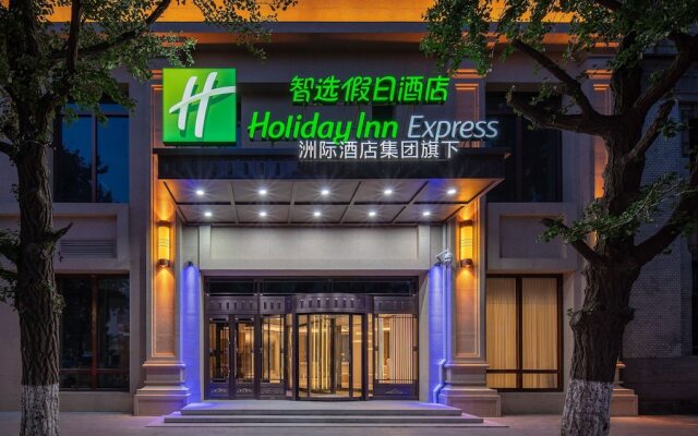 Holiday Inn Express Dangdong City Center, an IHG Hotel