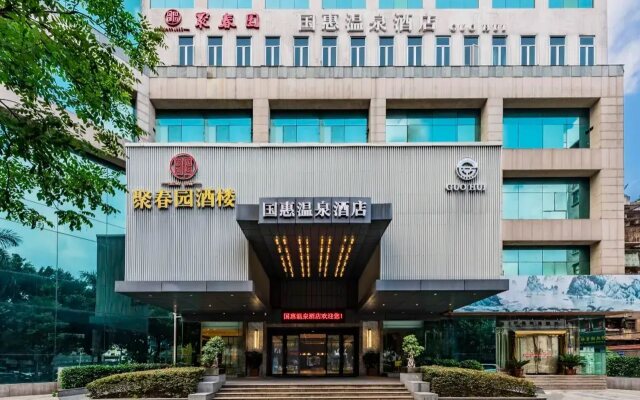 Guohui Hot Spring Hotel (Fuzhou Sanfang Qixiang)