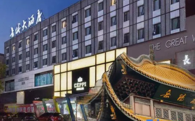 The Great Wall Hotel – Exterior – Yueyang