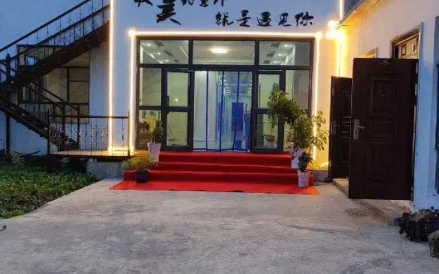 Nalati Lingfeng Homestay