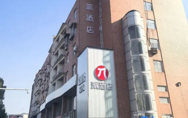 Pai Hotel Huai'an Jinhu Suning Plaza Branch – Exterior – Jinhu