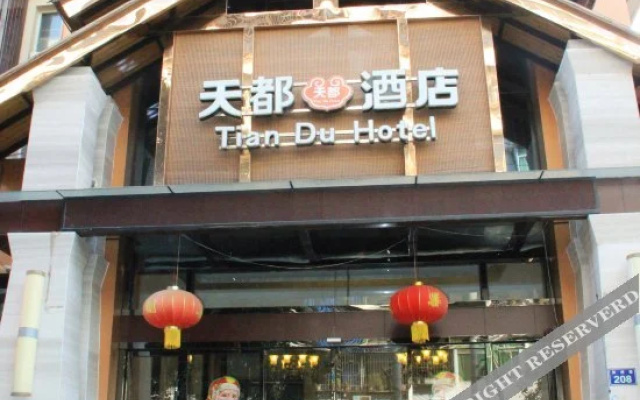 Q+ Tiandu Hotel (Guangyuan Lizhou Middle School)