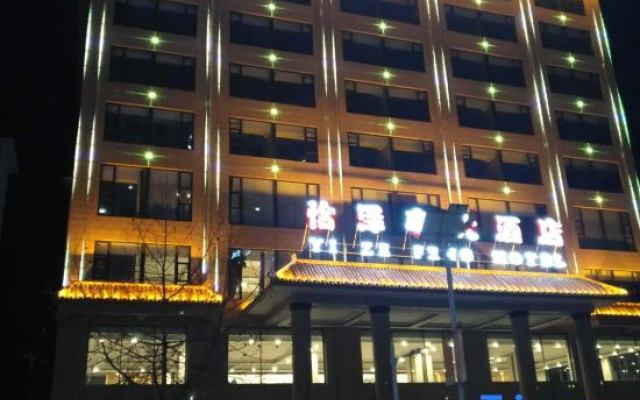 yizefengdajiudian