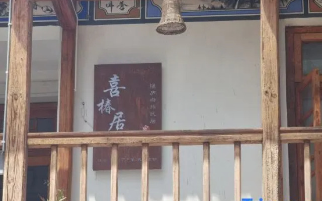 Dali Xichunju Houlu Bai Nationality Residence Inn（Xizhou Old Town)）