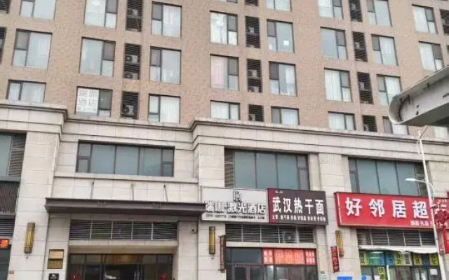 Pingdingshan Atour Hotel