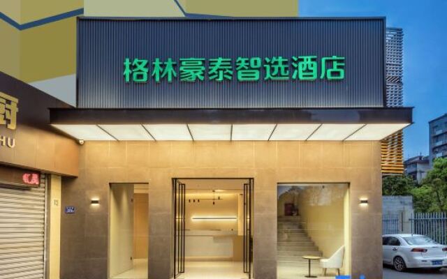 GreenTree Inn Express Hotel (Fuzhou North Railway Station South Square)