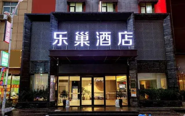 Lechao Hotel (Shengda University Zhongyuan Institute of Technology)