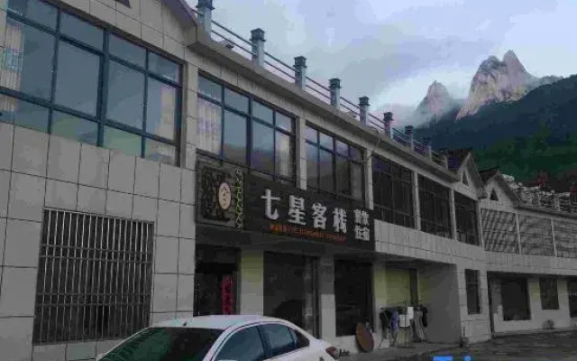 Tianzhu Mountain Seven Star Inn