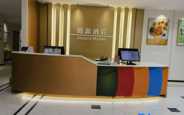 Jinxin Hotel(Fuqing West High-speed Railway Station Store)