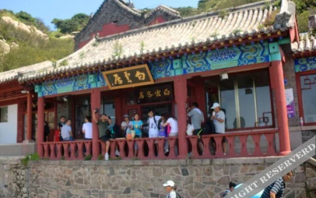 Baiyunju Hotel