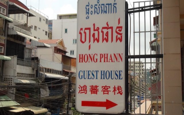 Hong Phann Guest House