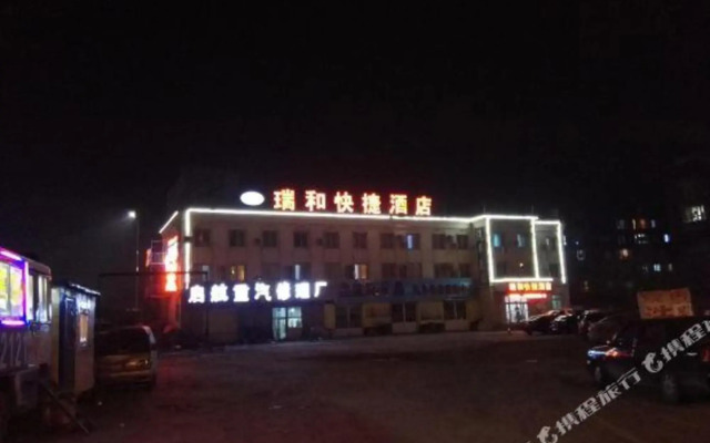Shenyang Ruihe Express Hotel